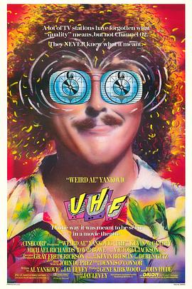 超高频1989