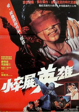 情义我心知1989