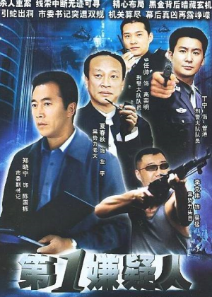 爱的错位